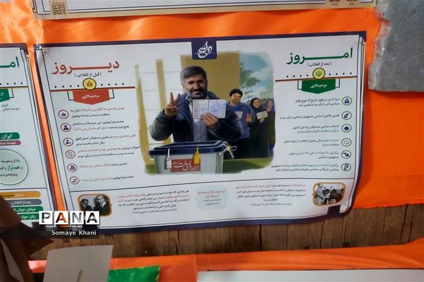 افتتاح دوازدهمین نمایشگاه مدرسه انقلاب