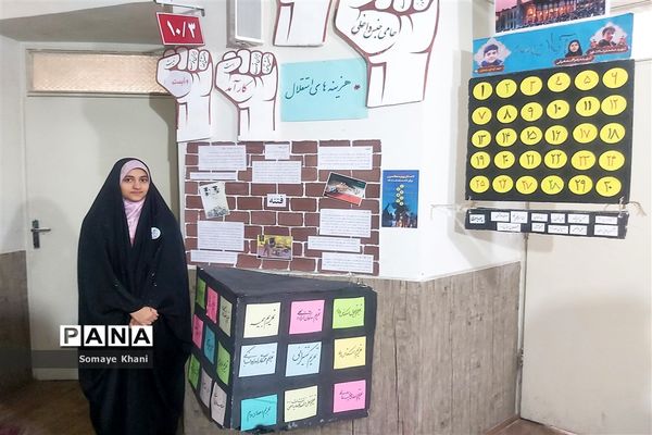 افتتاح دوازدهمین نمایشگاه مدرسه انقلاب