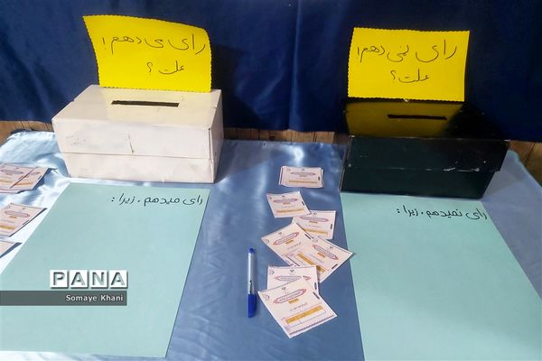 افتتاح دوازدهمین نمایشگاه مدرسه انقلاب