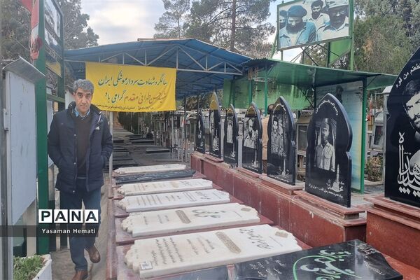 سفر معنوی، زیارتی و تجربه گردانی 4 روزه مدیران دوره دوم متوسطه دوم نظری و فنی
