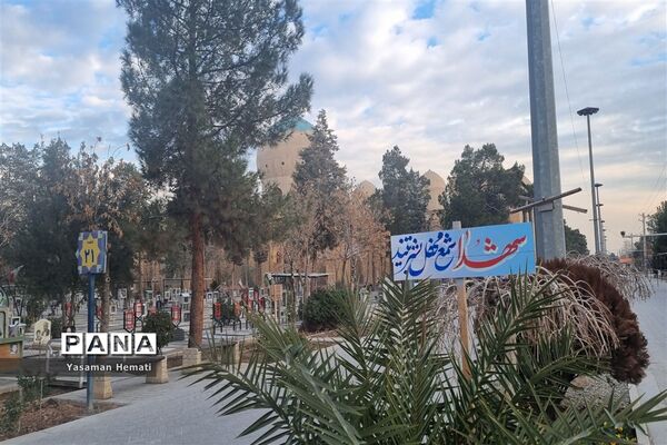 سفر معنوی، زیارتی و تجربه گردانی 4 روزه مدیران دوره دوم متوسطه دوم نظری و فنی