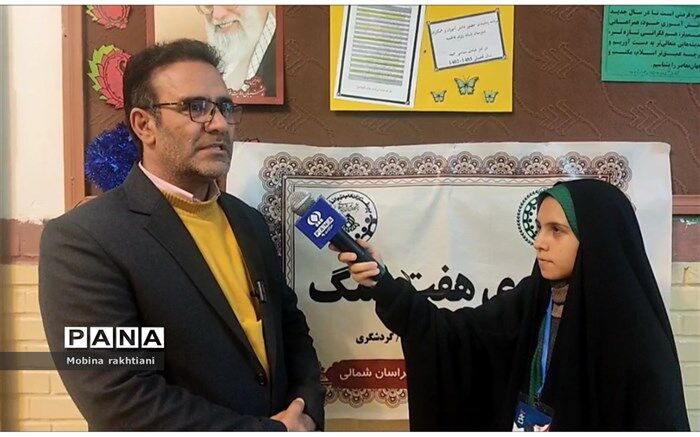 اردوی هفت سنگ متشکل از چند معناست:هیجان، فکر، تلاش، سلامتی، نشاط،گردشگری
