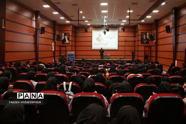 همایش زندگی هدفمند و طراحی آینده برای دانش‌آموزان دختر متوسطه بهارستان‌دو
