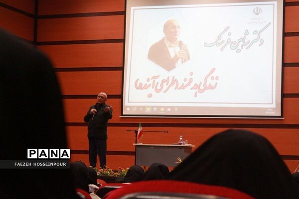 همایش زندگی هدفمند و طراحی آینده برای دانش‌آموزان دختر متوسطه بهارستان‌دو