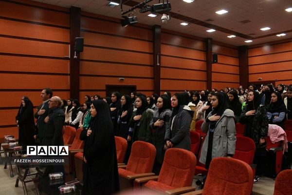 همایش زندگی هدفمند و طراحی آینده برای دانش‌آموزان دختر متوسطه بهارستان‌دو