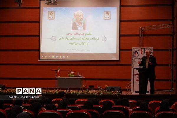 جشن تکلیف سیاسی دانش‌آموزان بهارستانی