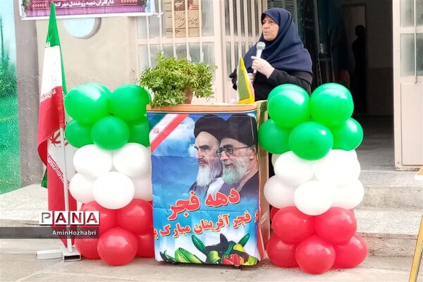 برگزاری جشن دهه فجر در  شهرکندر