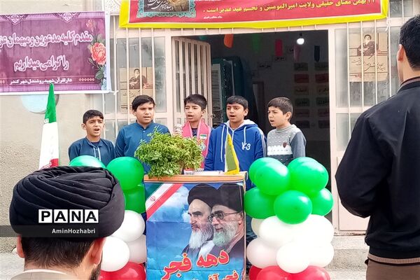 برگزاری جشن دهه فجر در  شهرکندر
