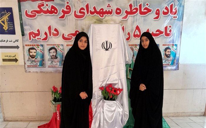 برپایی نمایشگاه هنرهای تجسمی باموضوع من یک انقلابیم