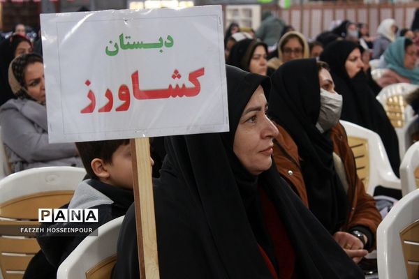 کارگاه آموزش خانواده در مصلی نسیم‌شهر