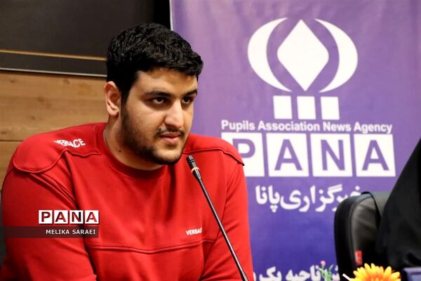 کارگاه آموزشی پانا ناحیه یک بهارستان