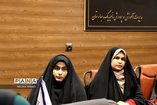 کارگاه آموزشی پانا ناحیه یک بهارستان