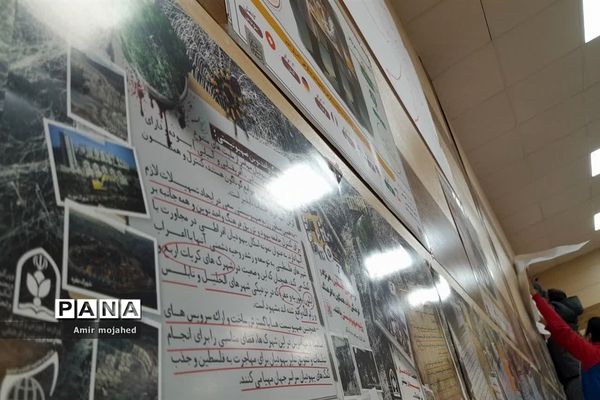 نمایشگاه مدرسه انقلاب در دبیرستان شاهد شیخ انصاری اهواز