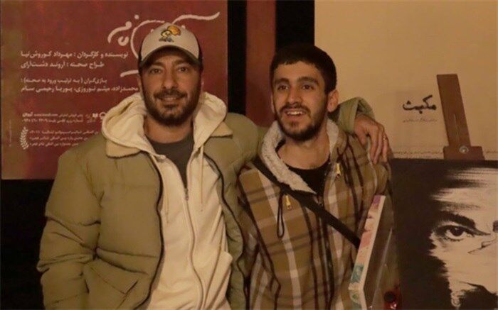 «من نوید نیستم!» به اجرا بازگشت