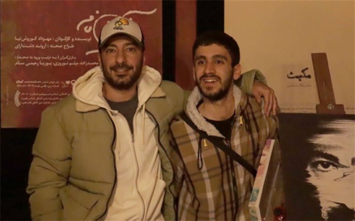 «من نوید نیستم!» به اجرا بازگشت