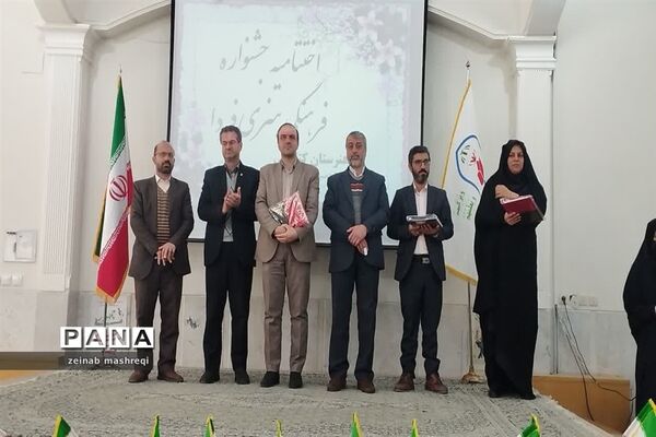 اختتامیه جشنوراه فرهنگی و هنری همراه با تجلیل از منتخبین در کاشان