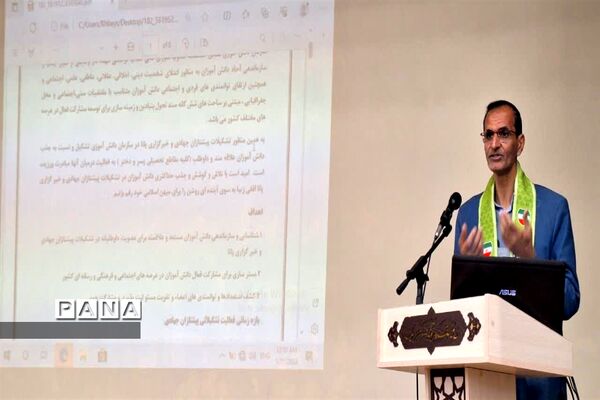 برگزاری کارگاه آموزش مهارتهای تشکیلات پیشتازان جهادی و خبرگزاری پانا در شادگان
