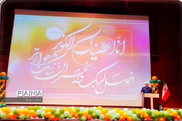 جشن «ادب» با حضور دانش‌آموزان مدرسه شریف قم