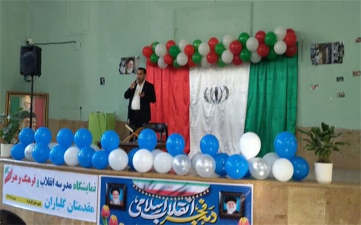 نمایشگاه مدرسه انقلاب در دبیرستان الزهرا(س) برازجان برگزار شد/ فیلم