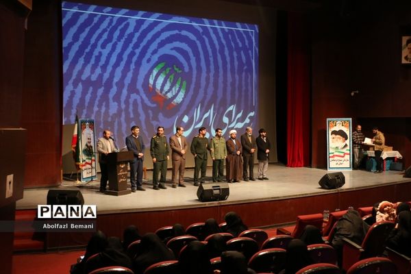 همایش تجلیل از دست‌اندرکاران اردوهای راهیان نور دختران در قم-1