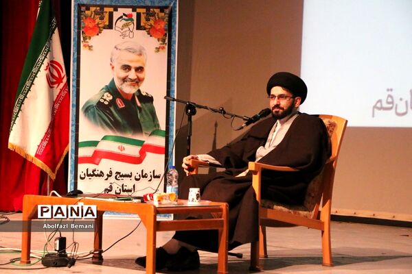 همایش تجلیل از دست‌اندرکاران اردوهای راهیان نور دختران در قم-1