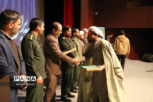 همایش تجلیل از دست‌اندرکاران اردوهای راهیان نور دختران در قم-2