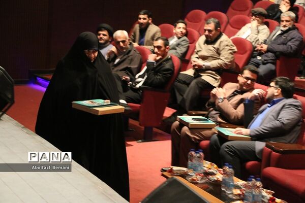 همایش تجلیل از دست‌اندرکاران اردوهای راهیان نور دختران در قم-2