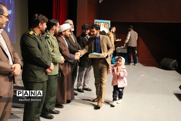 همایش تجلیل از دست‌اندرکاران اردوهای راهیان نور دختران در قم-2
