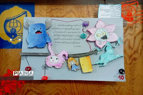 بازارچه کسب و کار دانش‌آموزی در قوچان