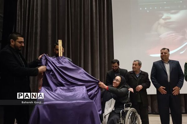 رونمایی از کتاب کاپشن صورتی در نیشابور