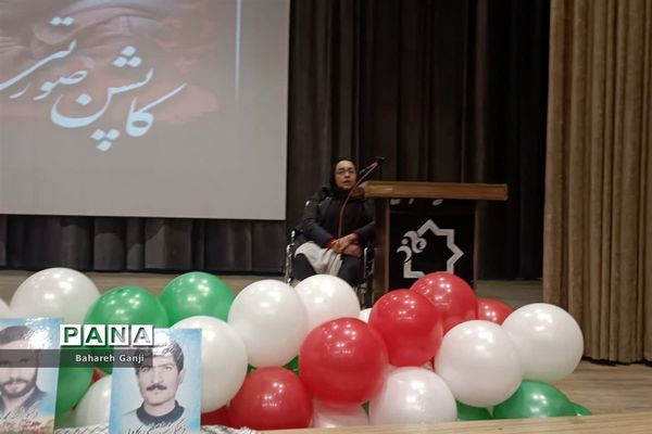 رونمایی از کتاب کاپشن صورتی در نیشابور