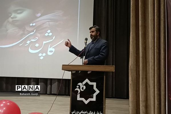 رونمایی از کتاب کاپشن صورتی در نیشابور