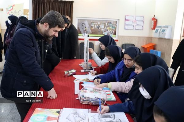 نمایشگاه فرهنگ و هنر