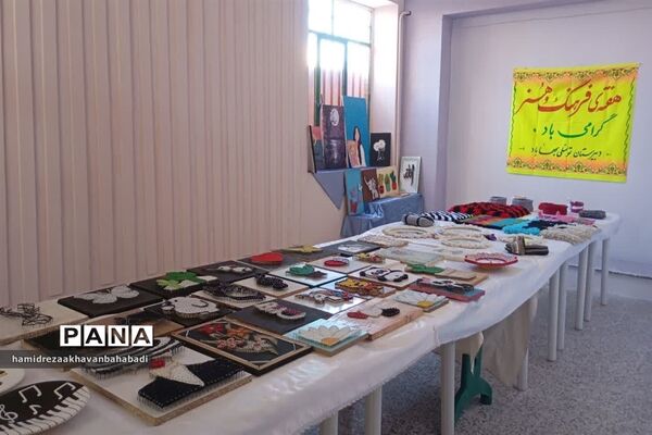 نمایشگاه آثار هنری دانش‌آموزان دبیرستان دخترانه توسلی بهاباد گشایش یافت