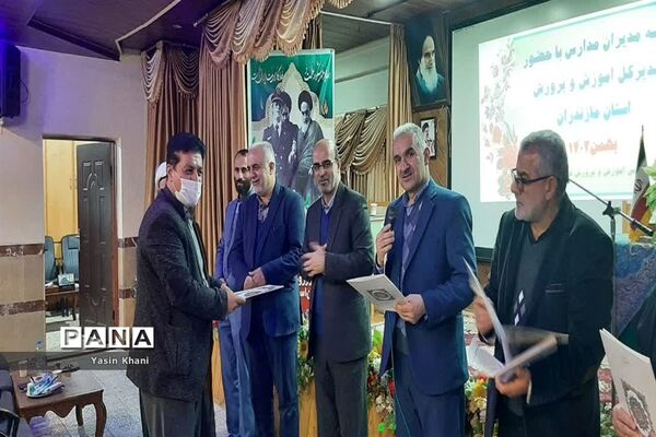 نشست صمیمی مدیرکل آموزش و پرورش مازندران با مدیران مدارس شهرستان عباس‌آباد