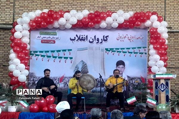کاروان انقلاب در شهرستان بام و صفی آباد