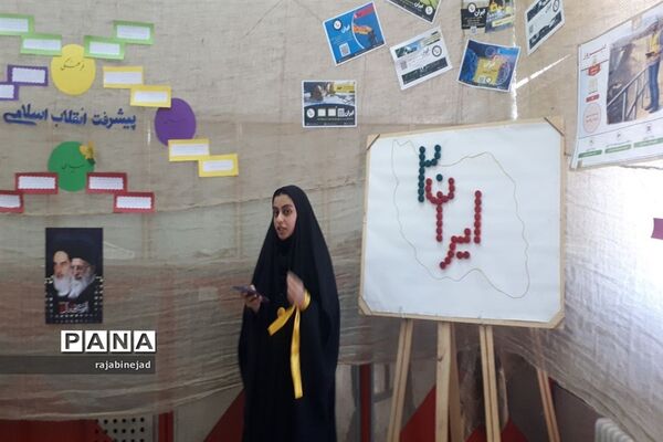 نمایشگاه مدرسه انقلاب در دبیرستان علم وادب ابرکوه