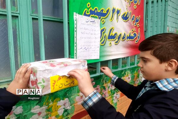 نقاشی همگانی در دبستان احمد معینی منطقه ۱۳