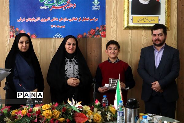مراسم تجلیل از فعالین سازمان دانش‌آموزی آذربایجان شرقی