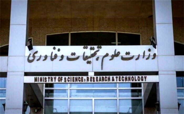 اختصاص زمین برای ساخت مسکن کارکنان وزارت علوم و اساتید دانشگاه‌ها