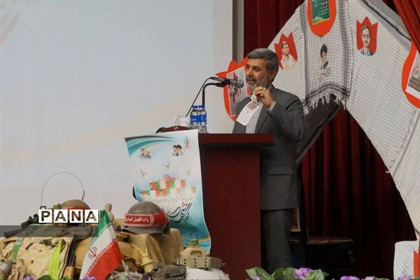 کنگره شهدای دانش‌آموزی آموزش و پرورش منطقه ۲ تهران