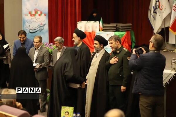 کنگره شهدای دانش‌آموزی آموزش و پرورش منطقه ۲ تهران