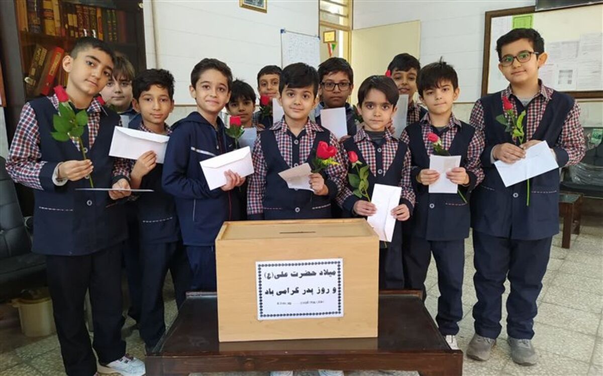 دانش‌آموزان دبستان پسرانه لاجوردی کاشان  ۲ زندانی جرائم غیرعمد را آزاد کردند