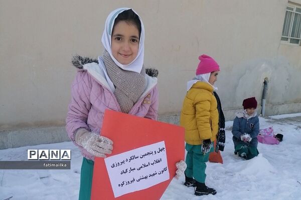 جشنواره ساخت آدم‌برفی و پرواز بادبادک‌ها در شهرستان فیروزکوه