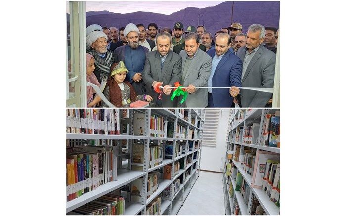 کتابخانه آبیز به بهره برداری رسید