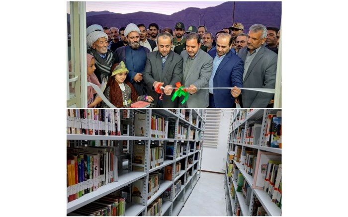 کتابخانه آبیز به بهره برداری رسید