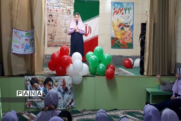 جشن دهه فجر در دبستان دخترانه فرهنگ منطقه ۱۳