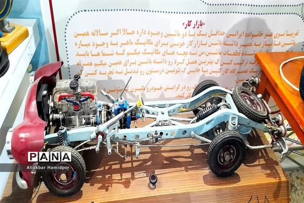 نمایشگاه ایده‌های خلاقانه دانش‌آموزی به‌مناسبت دهه فجر