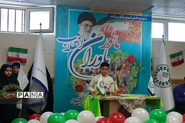 برگزاری مانور یاوران انقلاب در دبیرستان دخترانه متوسطه اول شهید محمدرضا خشکباری شهرستان قدس