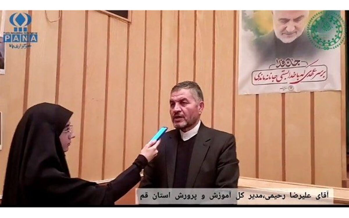 همایش مدیران آموزش و پرورش ناحیه ۴ قم/ فیلم